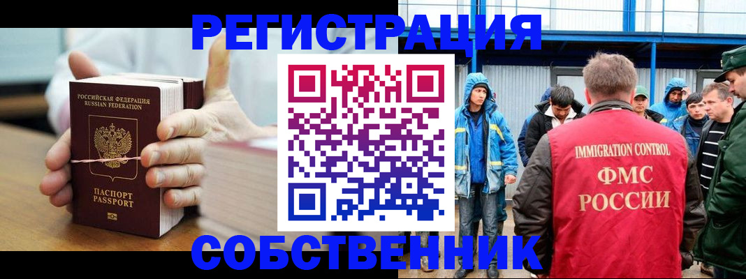 регистрация для дет. сада в Тверской области