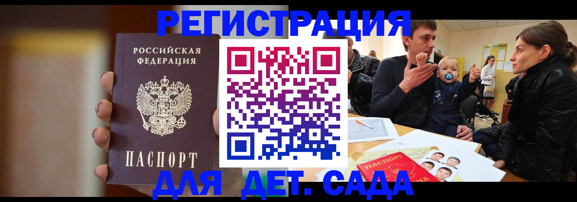 прописка паспорт в Тверской области