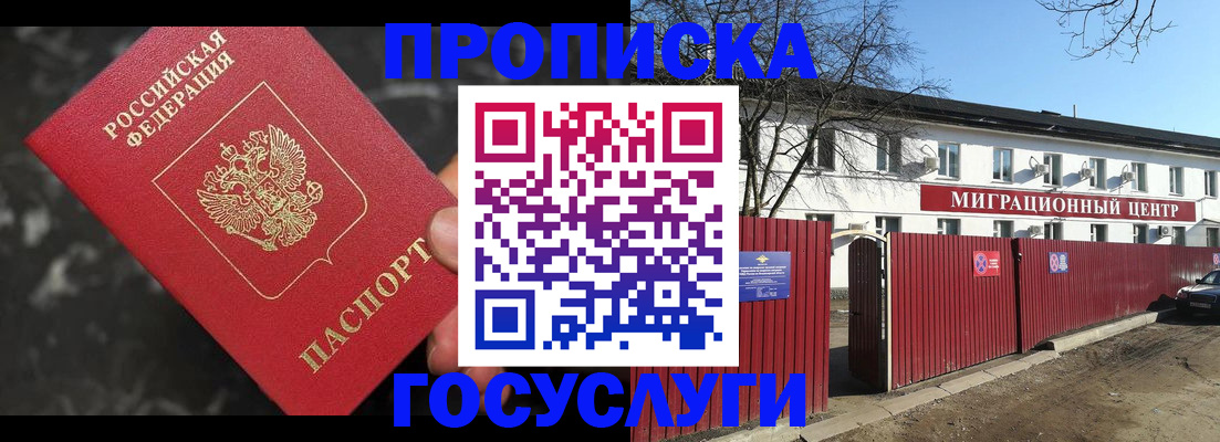 регистрация для дет. сада в Тверской области